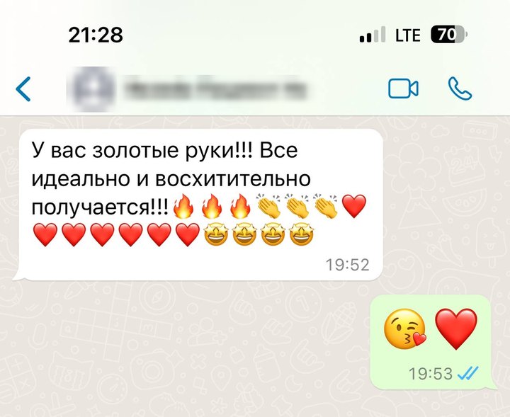 Отзыв пациентки из мессенджера